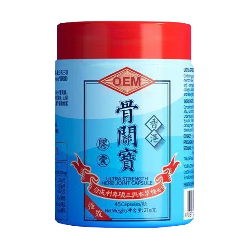 OEM骨关宝蛋壳膜天然氨糖缓解胶囊 非变性二型骨胶原关节软骨素钙,代加工平台图3