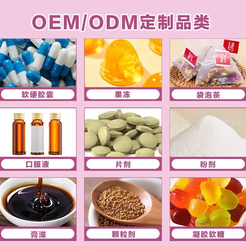 OEM氨基酸螯合铁富铁胶囊 高含量铁叶酸生理女气血缺铁贫血甘氨酸,代加工平台图2