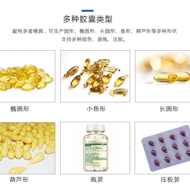 定制oem头发营养胶囊维生素B7生物素素食胶囊养发营养素代加工,代加工平台图4