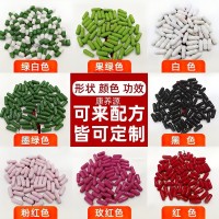 em定制跨境益生菌维生素钙铁锌植物hpmc胶囊压板亚马逊代加工,代加工平台