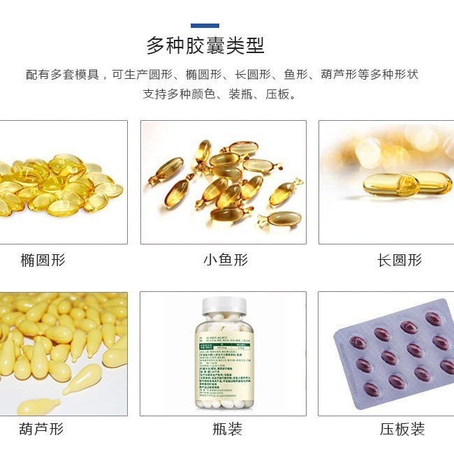 定制oem跨境雨生红球藻软胶囊高含量天然虾青素凝胶糖果代加工,代加工平台图2