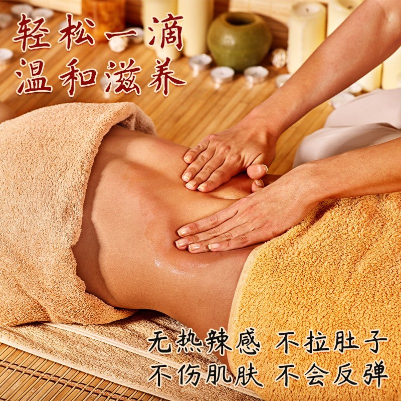 一滴通肚脐液排宿便碱肥液一滴瘦美容院紧致塑形减大肚子按摩精油,代工智造图5