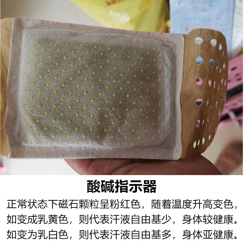 美容院减肚子瘦身懒人肚脐贴碱肥贴爆款瘦瘦贴自发热腰腹紧致塑形,代工智造图2