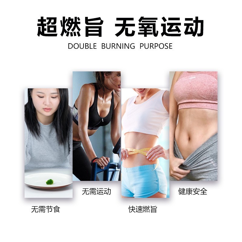 咔某良同款减重肥套盒20次紧致全身按摩一滴通瘦大肚子精油塑形套,代工智造图5