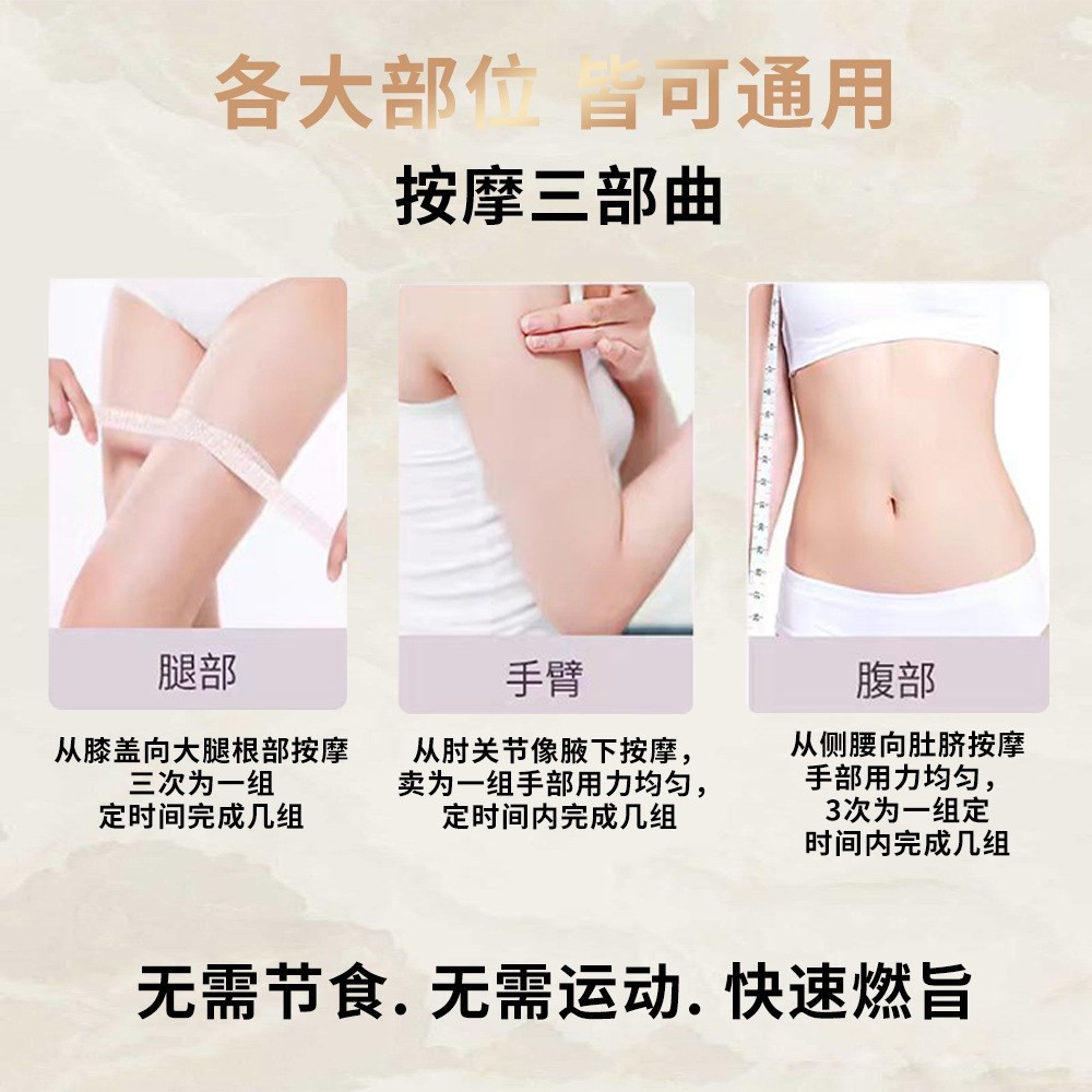 咔某良同款减重肥套盒20次紧致全身按摩一滴通瘦大肚子精油塑形套,代工智造图4
