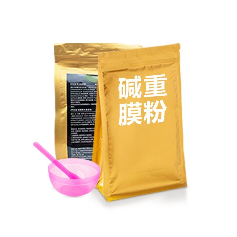 美容院吸旨粉涂抹碱肥膜粉排寒湿肩颈腰背肚子碱脂中药粉碱肥产品,代工智造图2