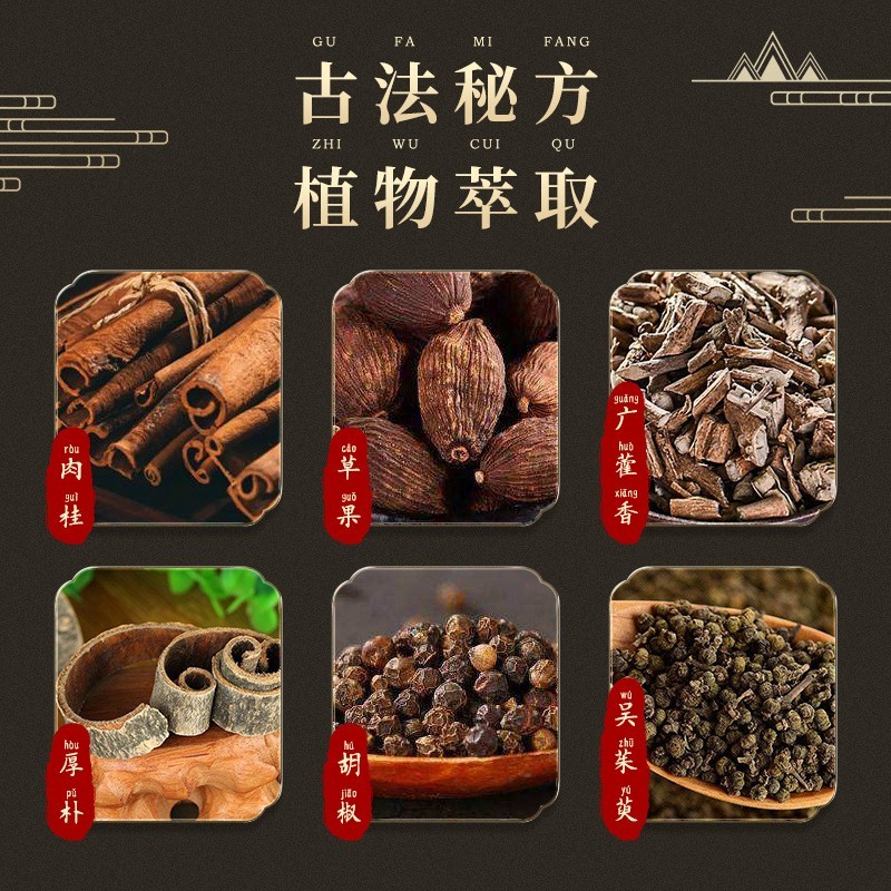 美容院吸旨粉涂抹碱肥膜粉排寒湿肩颈腰背肚子碱脂中药粉碱肥产品,代工智造图4