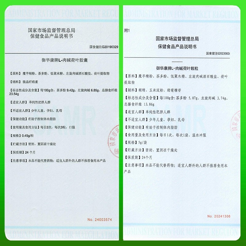 减肥片oem贴牌减肥糖片顽固型减肥糖果压片咀嚼片代加工厂家跨境,代工智造图2