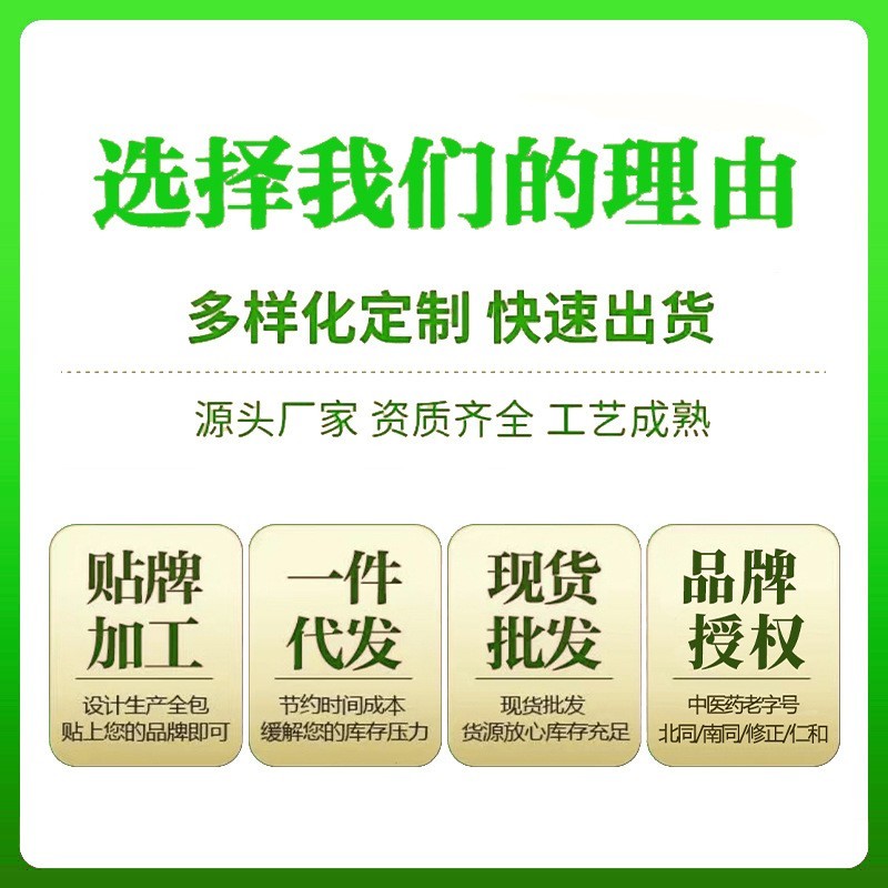 减肥片oem贴牌减肥糖片顽固型减肥糖果压片咀嚼片代加工厂家跨境,代工智造图3