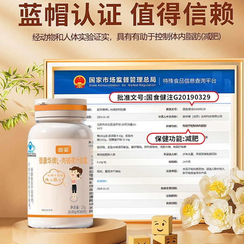 定制强效古方减肥胶囊红黑白色高含量饱腹感控制食欲顽固型老药罐,代工智造图4