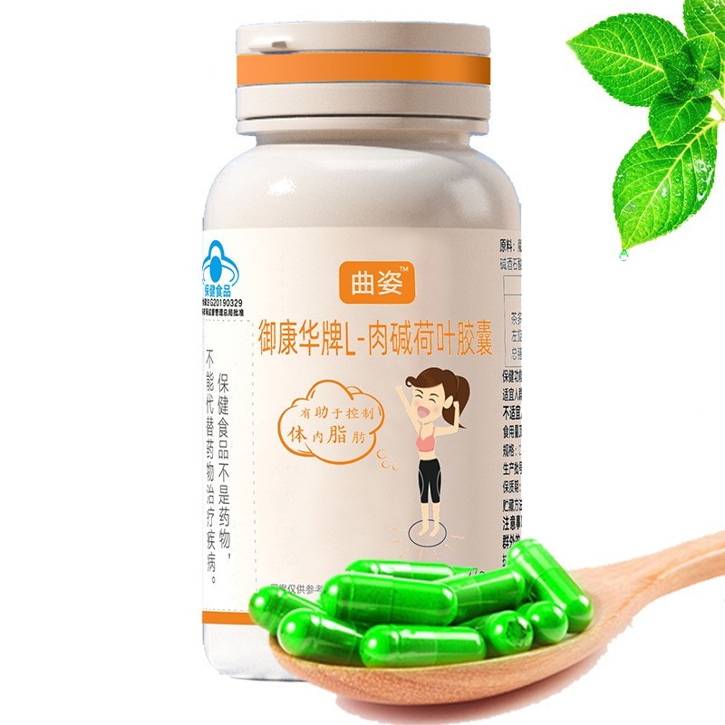 定制强效古方减肥胶囊红黑白色高含量饱腹感控制食欲顽固型老药罐,代工智造图5