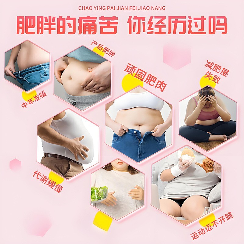 贴牌正品蓝帽左旋肉碱荷叶胶囊60粒加工,代工智造图5