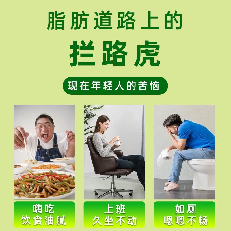 定制减肥瘦身普洱决明子荷叶茶电商款批发蓝帽保健品减肥产品,代工智造图3