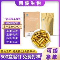 ODM定制蓝帽正品邦瑞特牌瘦身减肥胶囊左旋肉碱减肥片茶多酚金色减肥胶囊