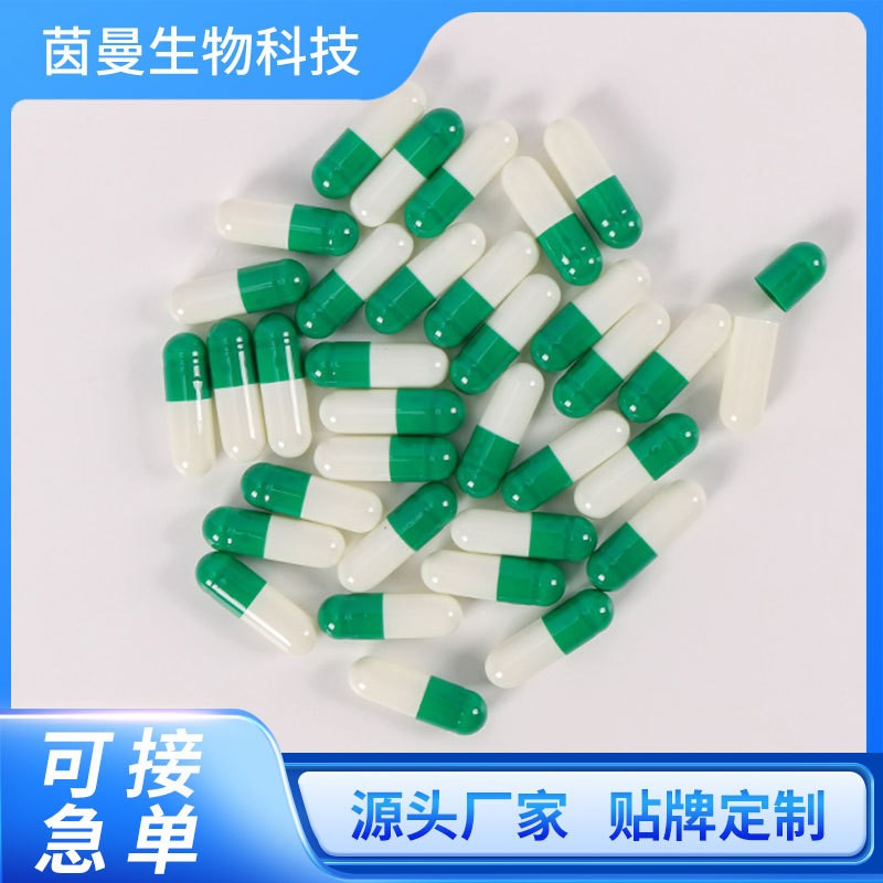 定制保健食品蓝帽认证减肥胶囊白绿色OEM/ODM代加工胶囊颜色定制,代工智造