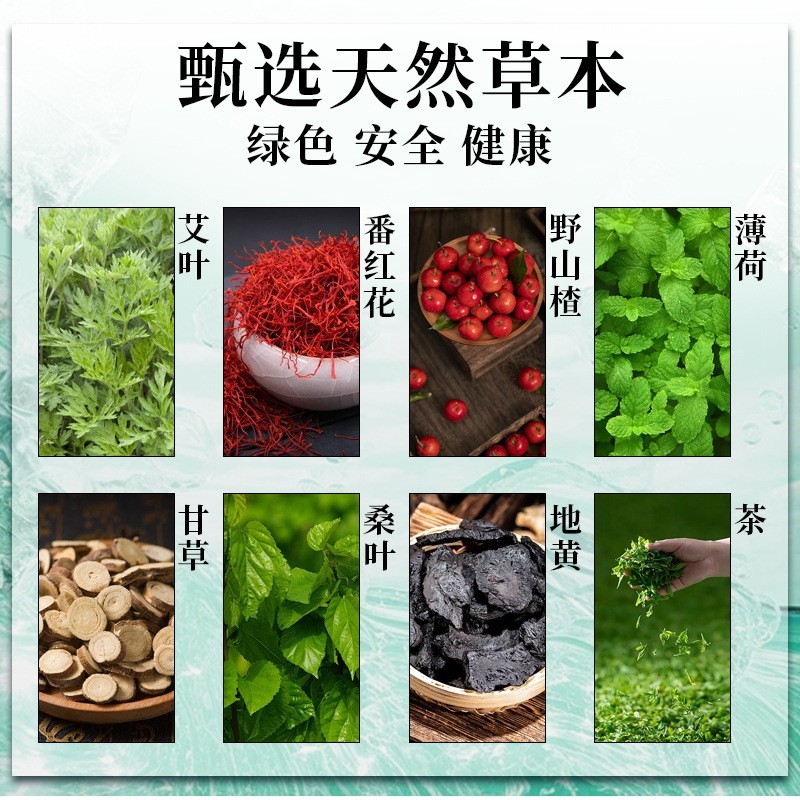 贴牌定制懒人瘦身肚脐贴排寒湿掉秤噗噗丸草本纤体减肥肚脐丸减肚子瘦瘦丸,代工智造图3