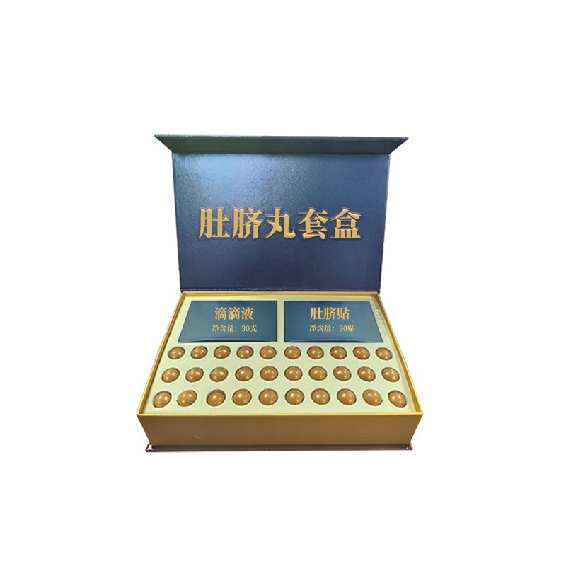 贴牌定制懒人瘦身肚脐贴排寒湿掉秤噗噗丸草本纤体减肥肚脐丸减肚子瘦瘦丸,代工智造图5