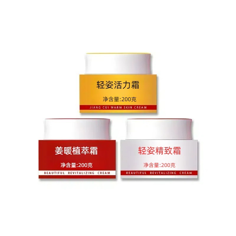 贴牌大唐辣妈同款紧致纤体霜强效塑形碱淝膏爆旨膏碱大肚子神器然旨膏,代工智造图3