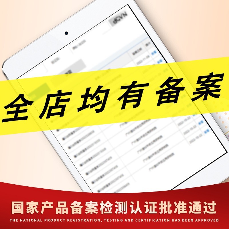 定制减肥贴草本能量膜瘦瘦贴懒人肚脐贴瘦肚子燃脂塑形中药纤体艾灸贴,代工智造图3