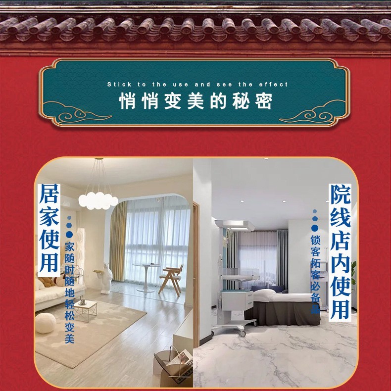 贴牌院线减肥产品中药粉草本能量膜撕膜瘦减重药粉涂抹式外用廋身药粉,代工智造图4