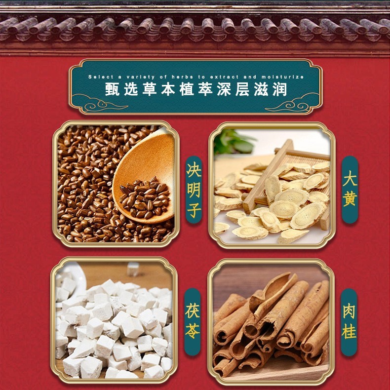 贴牌院线减肥产品中药粉草本能量膜撕膜瘦减重药粉涂抹式外用廋身药粉,代工智造图3