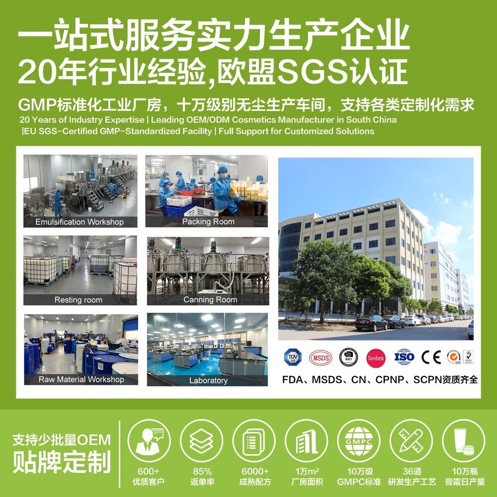 OEM多肽角蛋白润发乳改善干枯毛躁修护烫染护发素免洗柔顺发膜女,代工智造图2