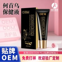 贴牌定制何首乌保健液黑发养发草本植物免洗护发黑发白转乌发乳,代工智造