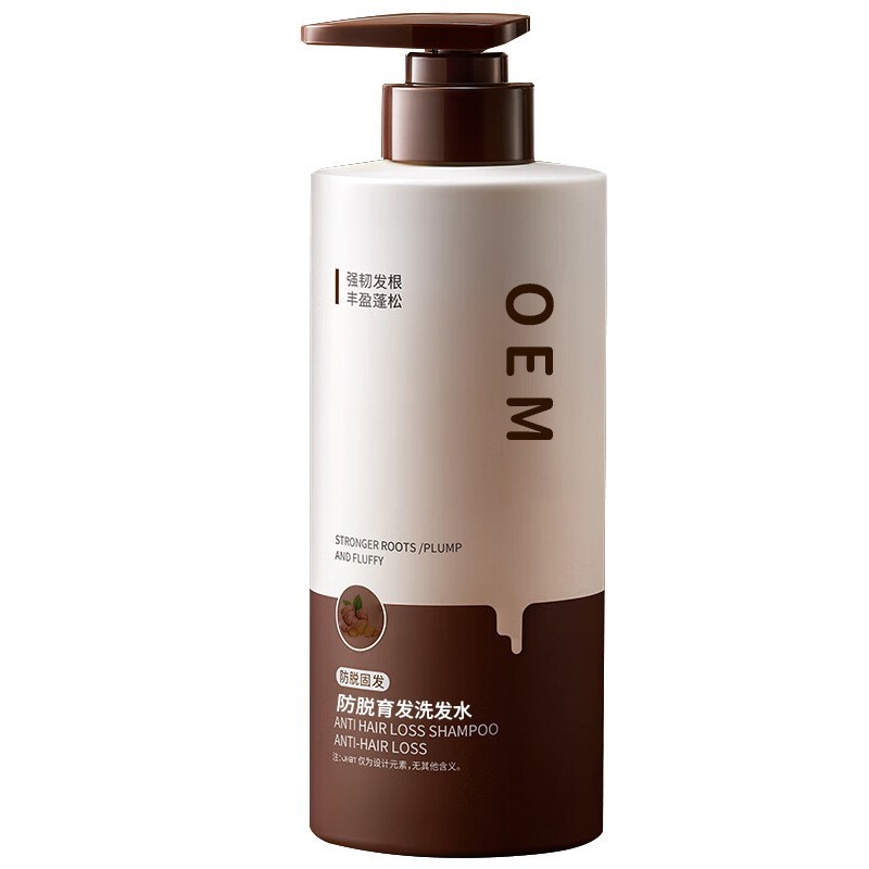 贴牌定制防脱育发洗发水育发养头发防掉防断发固发增发生姜洗发水,代工智造图4