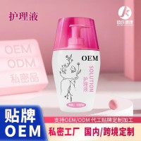 贴牌定制私处护理液蔓越莓女性私密处洗液外阴部清洁妇科洗液,代工智造