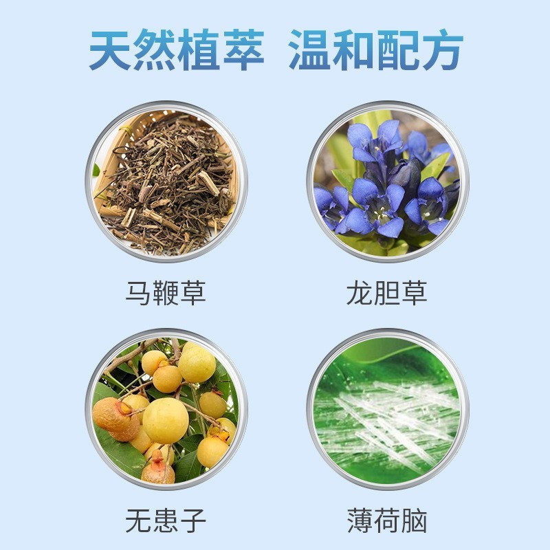 男士私处清洗护理洗液定制清洁去异味私密洗液OEM贴牌代加工,代工智造图3