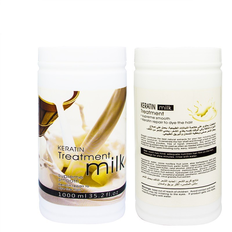 贴牌定制椰汁牛奶发膜 Milk hair mask修复免蒸 改善头发毛躁营养,代工智造图3