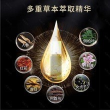 贴牌定制育发液增发液特证防脱发育发液浓密滋养草本育发液头发精华液私域,代工智造图2