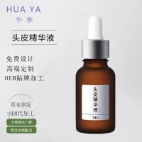 头皮精华液控油舒缓去屑止痒修护调理头皮环境OEM加工头皮护理液