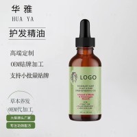 护发精油柔顺闪亮改善干枯毛躁修护发质清爽顺滑oem加工护发精油