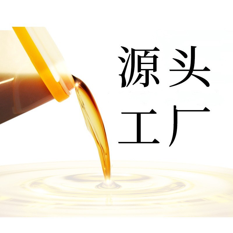 护发精油柔顺闪亮改善干枯毛躁修护发质清爽顺滑oem加工护发精油图2