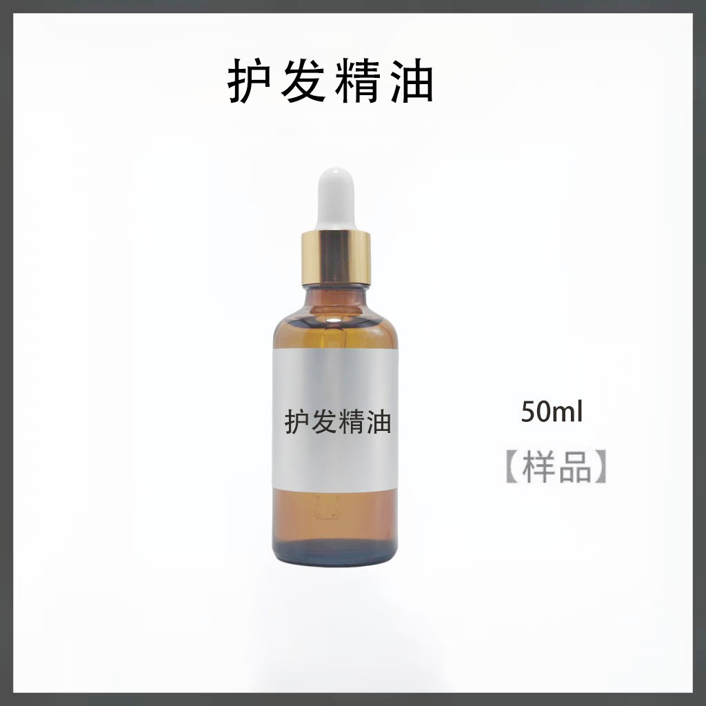 护发精油柔顺闪亮改善干枯毛躁修护发质清爽顺滑oem加工护发精油图5