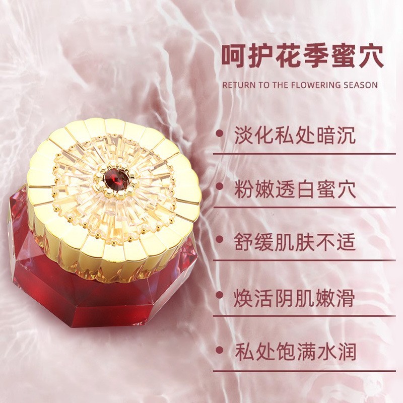 私密粉嫩霜粉嫩大师私密霜修护私处去黑色素OEM代加工可低价打样图4