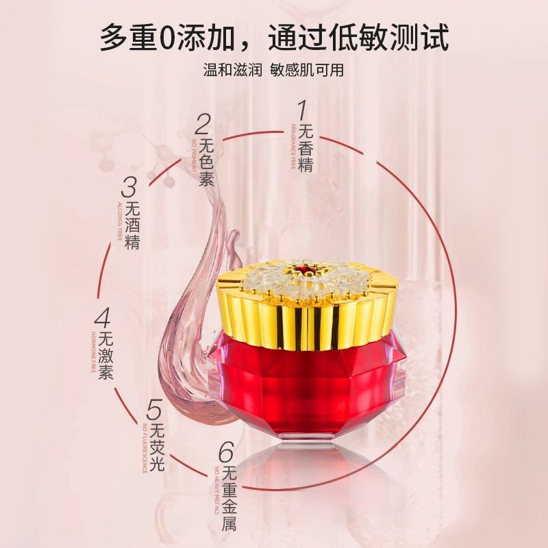 私密粉嫩霜粉嫩大师私密霜修护私处去黑色素OEM代加工可低价打样图5