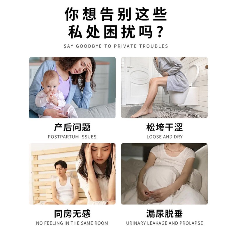 七彩冻干球女性私密冻干球 美容院私处护理私密冻干球修护抑菌冻 贴牌加工图3