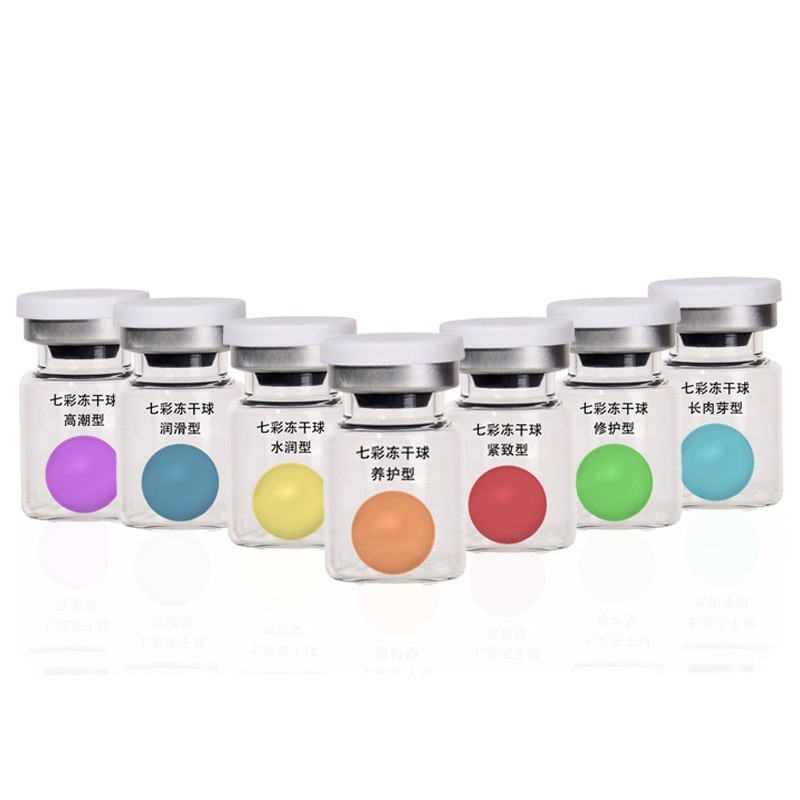 七彩冻干球女性私密冻干球 美容院私处护理私密冻干球修护抑菌冻 贴牌加工图5