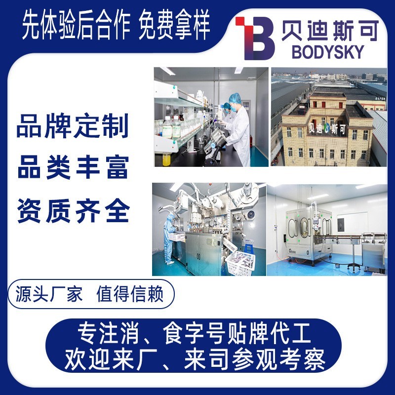 女性私密护理拉线丸oem贴牌代加工拉线丸生产厂家图4