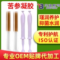 美容院女性私密用品苦参妇科抑菌凝胶oem贴牌代加工生产厂家