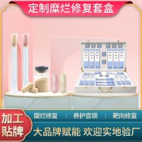 宫糜粉套盒代加工 宫颈修护粉私密产品定制 宫粉私密套盒贴牌oem