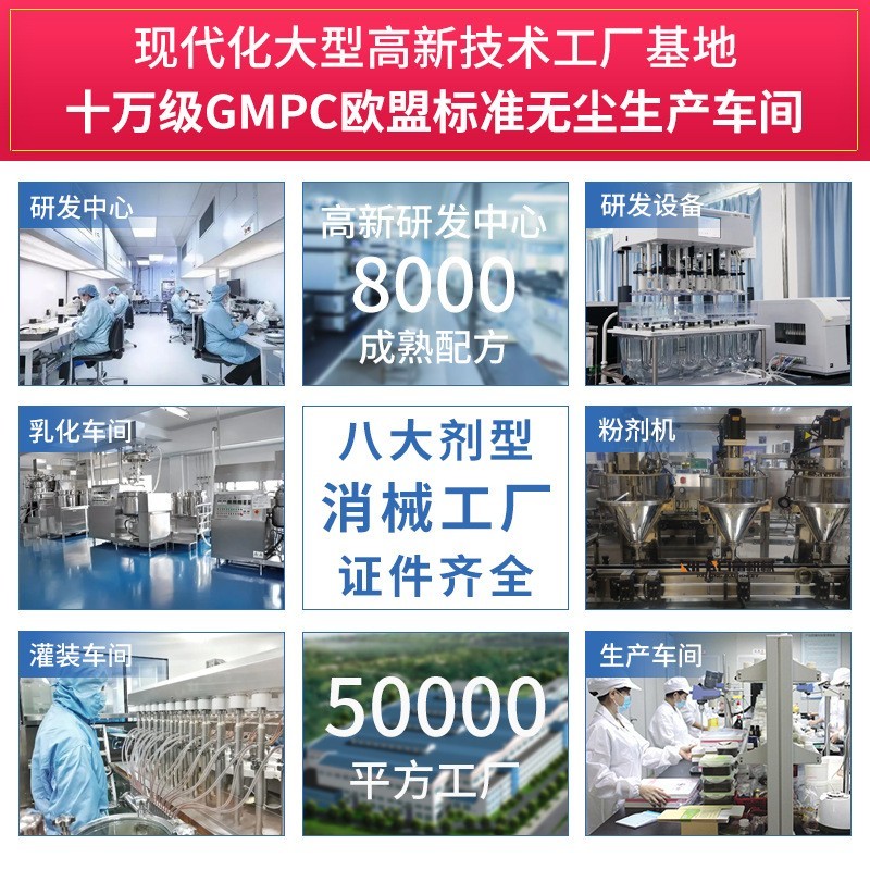 宫糜粉套盒代加工 宫颈修护粉私密产品定制 宫粉私密套盒贴牌oem图4