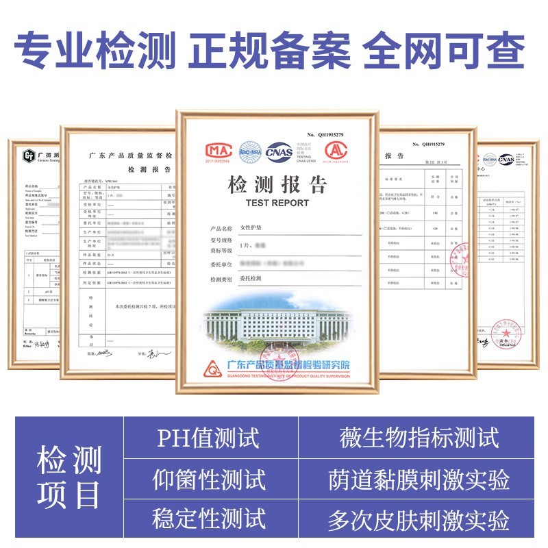 厂家定制私密紧润粉套盒美容院紧润液私密套盒女性私密紧致液加工图5