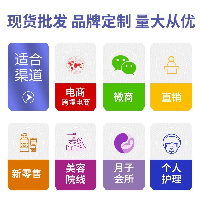 厂家定制私密紧润粉套盒美容院紧润液私密套盒女性私密紧致液加工图2