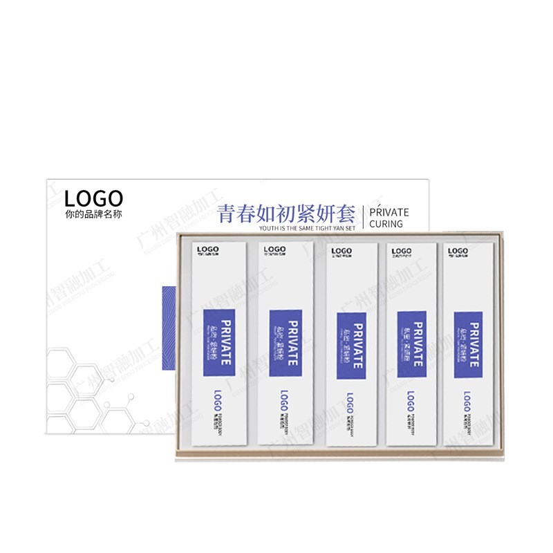 厂家定制私密紧润粉套盒美容院紧润液私密套盒女性私密紧致液加工图4