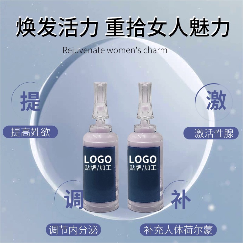 私密套盒美容院女性私密护理套盒荷尔蒙平衡霜身体套盒加工贴牌图4