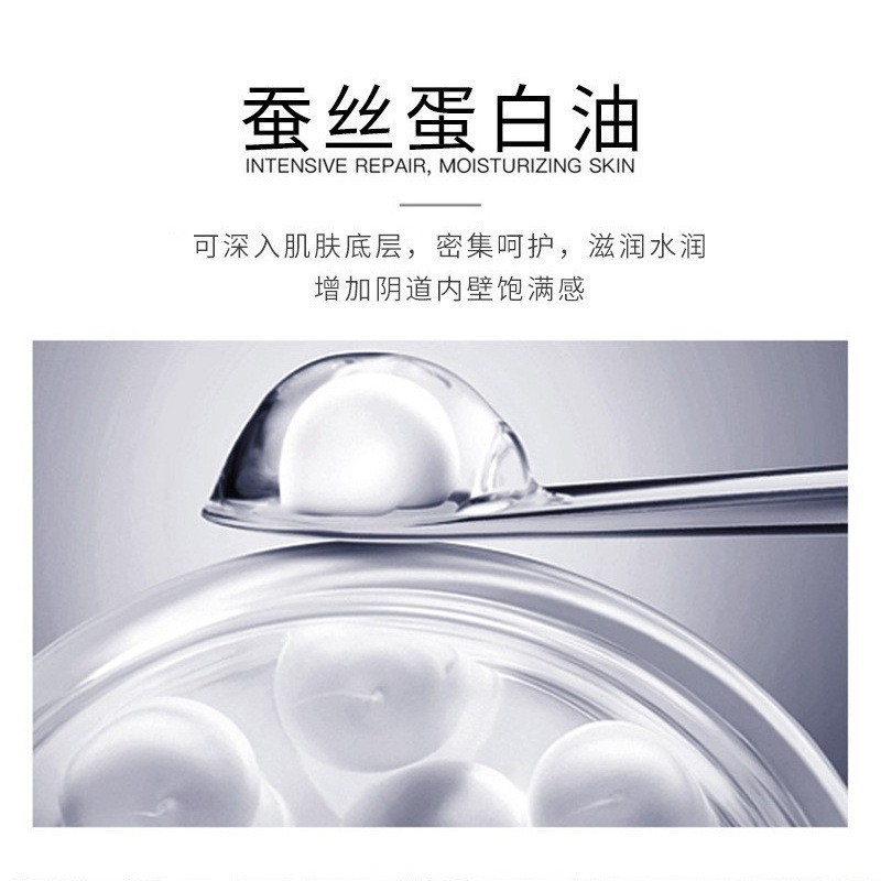 可定制私密按摩油fen嫩外阴蚕丝蛋白油厂家私密女性fen嫩原液妇科图2