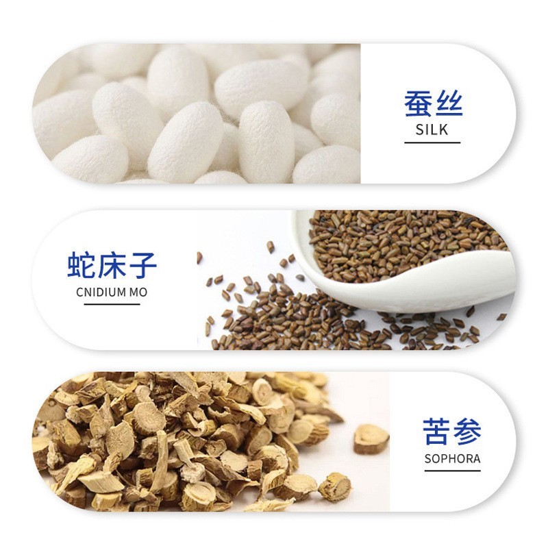 可定制私密按摩油fen嫩外阴蚕丝蛋白油厂家私密女性fen嫩原液妇科图4